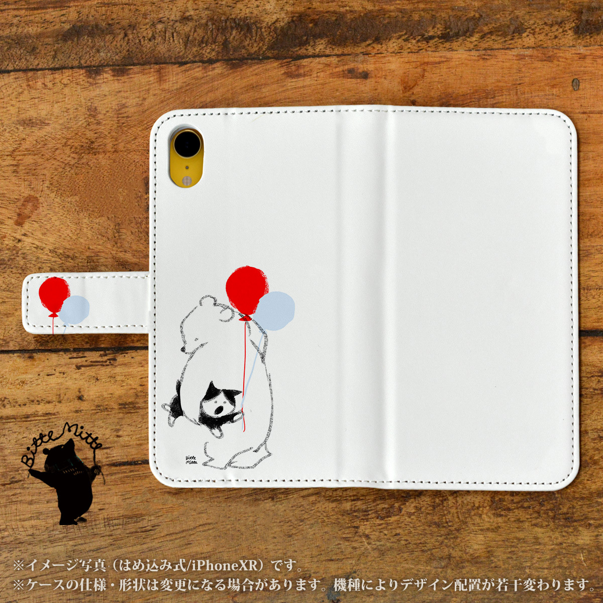 全機種対応 手帳型 スマホケース 風船 ねこ スマホケース Iphoneケース 携帯ケース ケースガーデン
