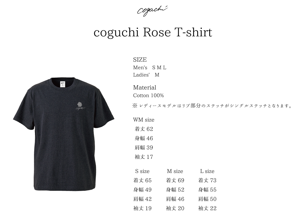 Rose T Shirt Dnv Yel Coguchi