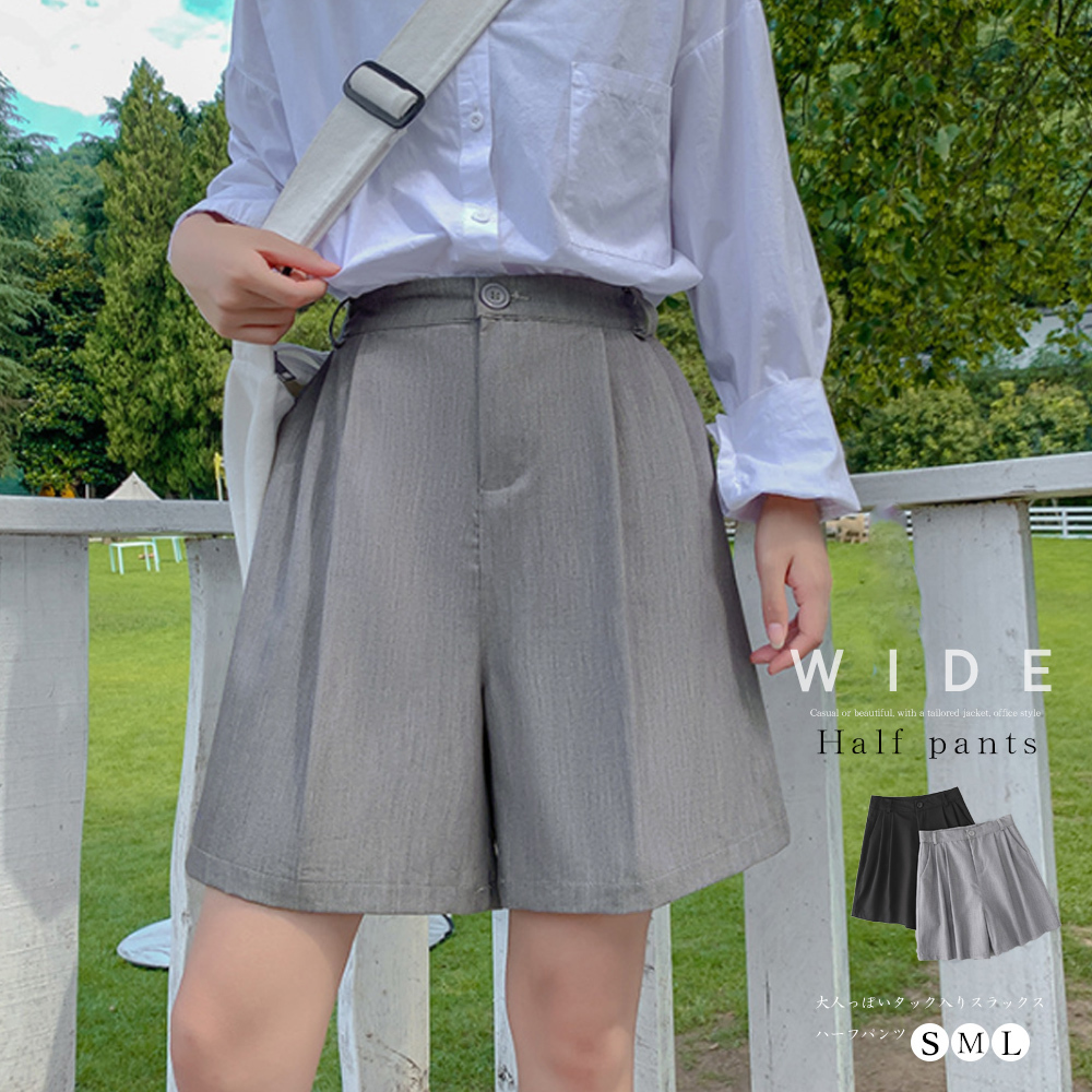 薄手 夏パンツ カジュアルボトムス 無地 半パン新作 ハーフパンツ レディース ショートパンツ夏 ネット通販 購入 激安 10代 代 30代 40代 春 夏 Roprot ロプロット ファッション レディースアパレル販売