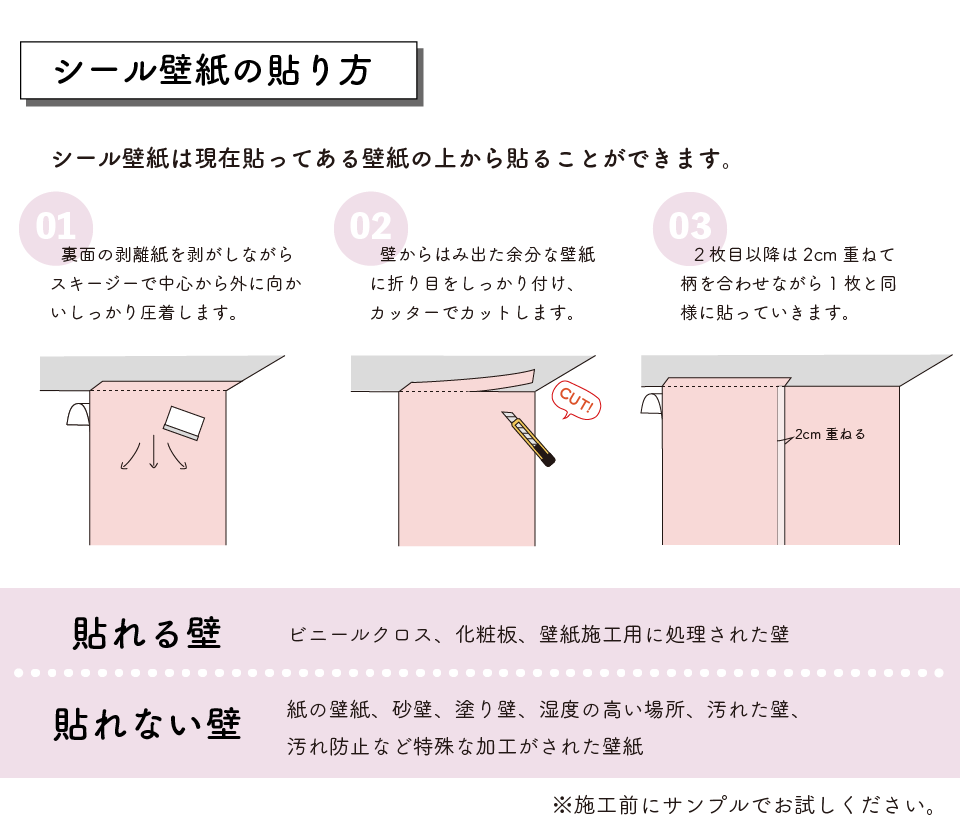 シール壁紙 Ot 003 時計ウサギ Wearll ウェアル 貼ってはがせるシール壁紙