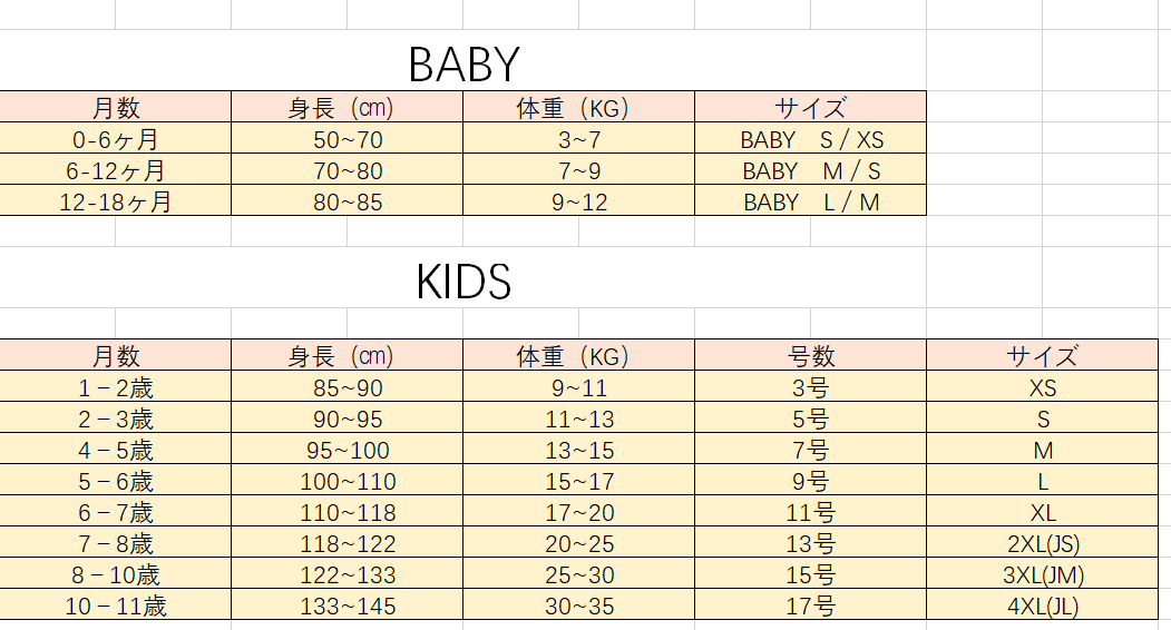 予約商品 韓国子供bebe Nine Baby Suit Boomboom