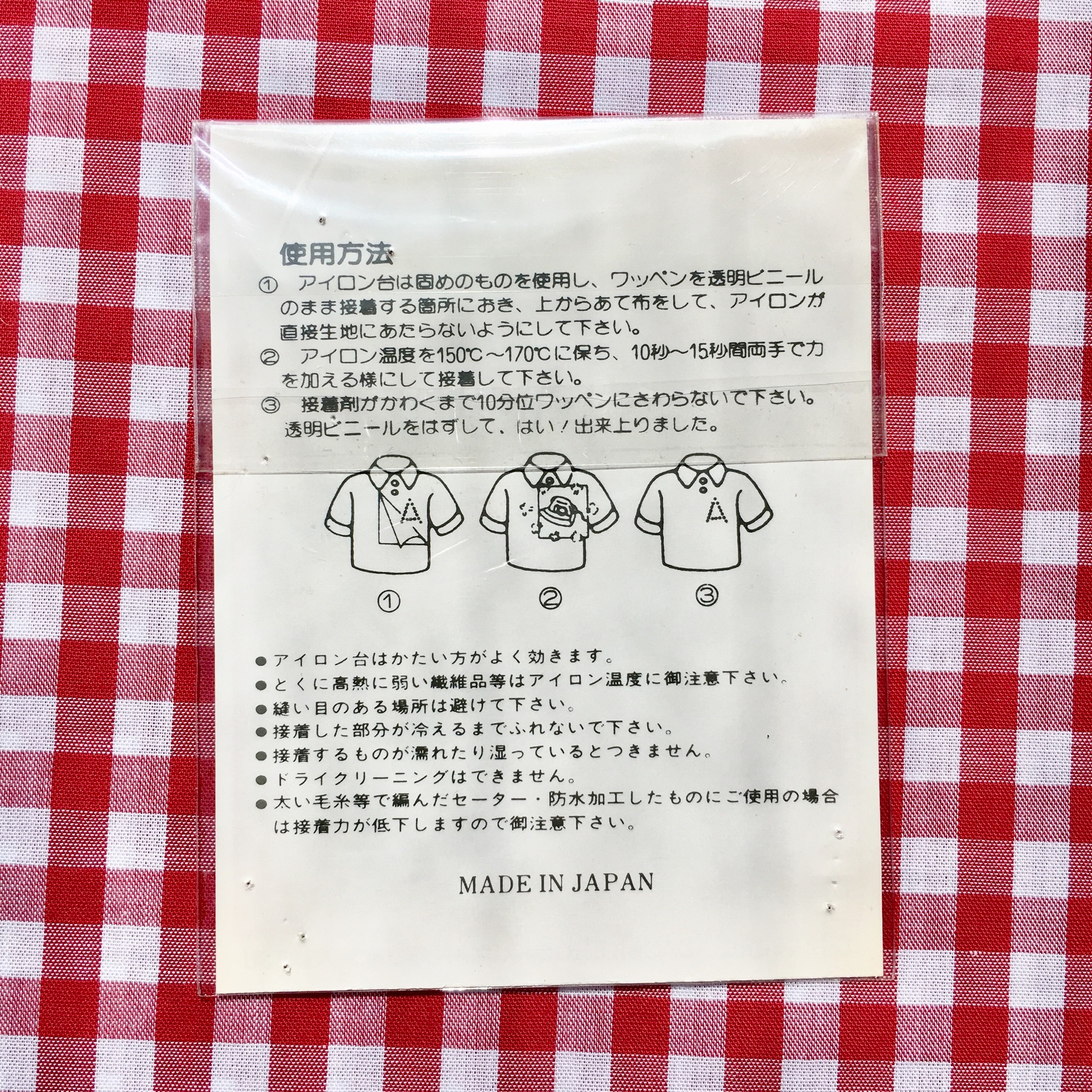 タッチ アップリケ 雑貨 古着 ニホンネコ