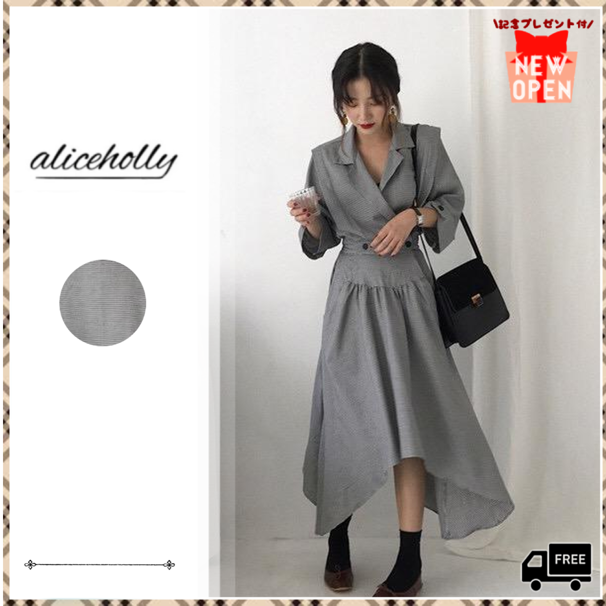 オルチャンファッション 韓国レディースファッション Ah0218 ウエスト強調 クラシカル シンプル チェック ワンピース 送料無料 流行オルチャンファッション 人気のプチプラ韓国レディースファッション新作通販 Aliceholly