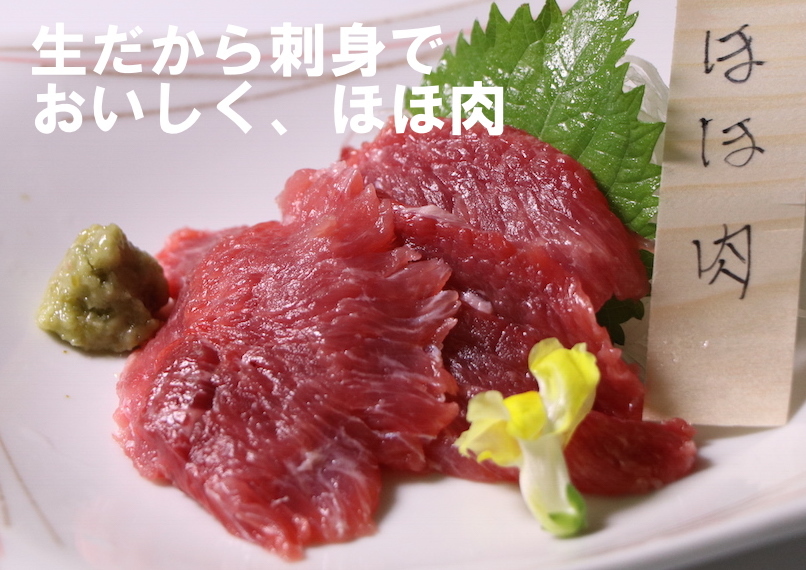 前代未聞のおいしさ 国内産の本マグロの生 脳天 脳天下 頬肉 眼肉 釣り鐘 など マグロ稀少７部位セット 生の鮮魚屋 三陸 気仙沼 まぐろの目玉