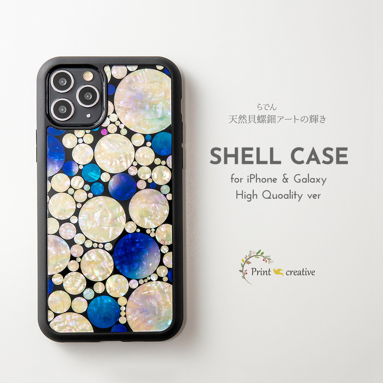 天然貝シェル プラネットロンド Iphone Galaxyハイクオリティケース 螺鈿アート Iphone12対応 天然貝のキラキラ螺鈿アート雑貨 Print Creative
