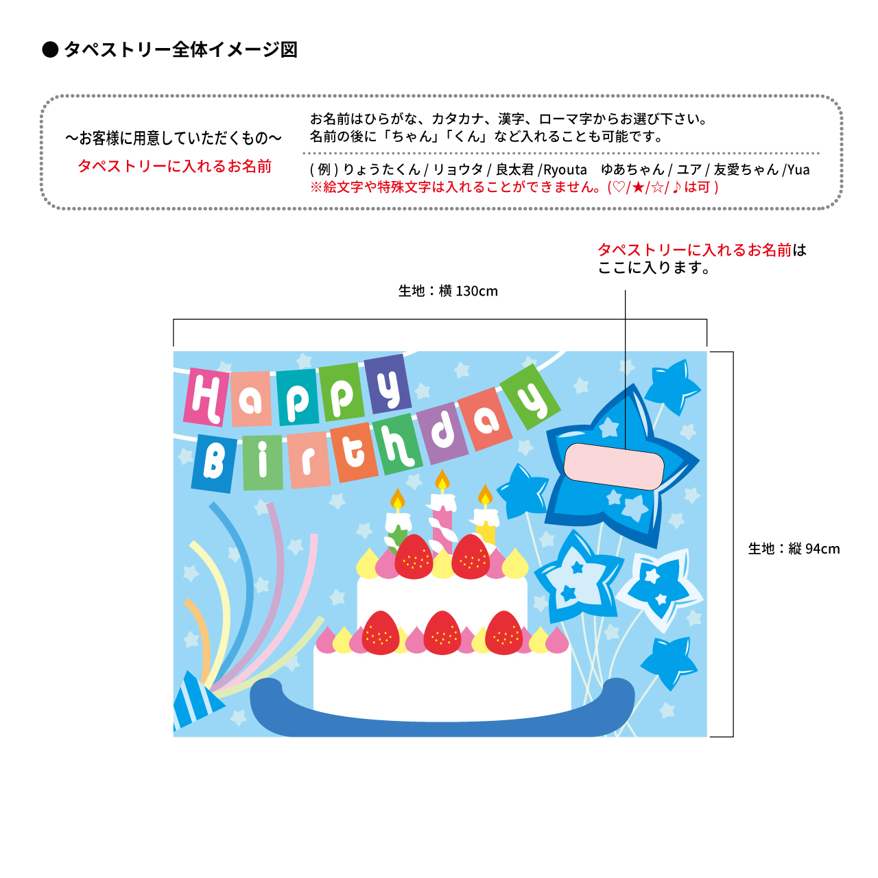 フォトタペストリー メディアホルダー付き ハッピーポップバースデー 130cm 94cm 誕生日 バースデー 記念写真 キッズフォト Pikoregalo