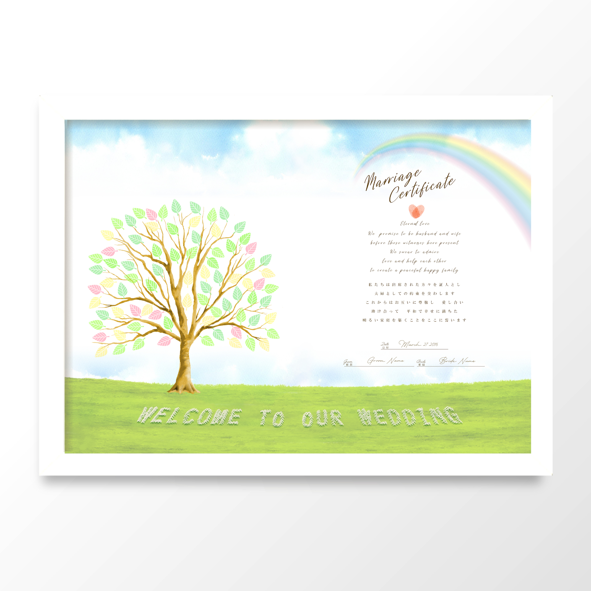 オリジナルok ウェディングツリー結婚証明書 Oath Tree B4 A3 スタンプパッド 額縁付 葉っぱスタンプ オプションあり 署名式 人前式 教会式 ゲスト参加型 Haru S Art Design ウェディング オリジナルイラスト