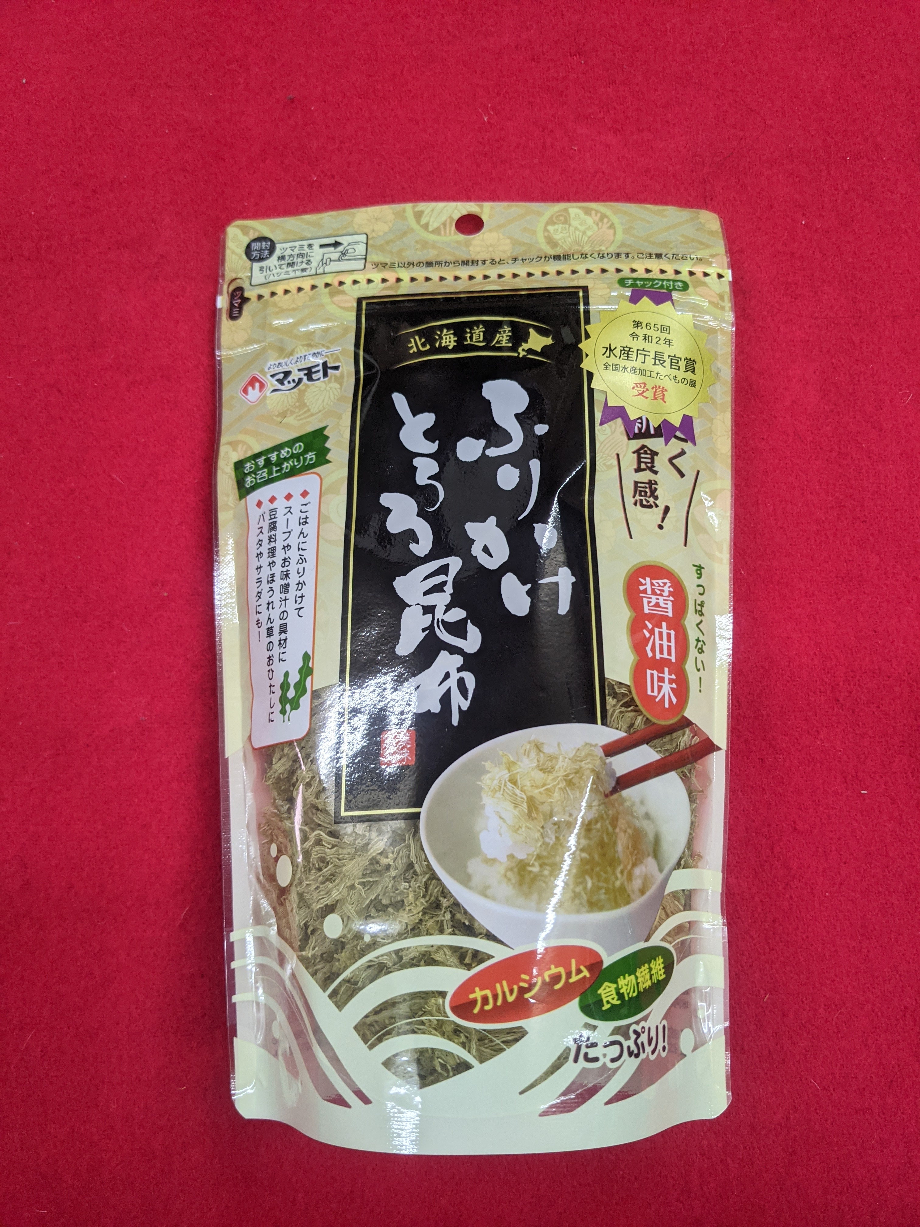 とろろふりかけ 京のみそ漬 魚とく