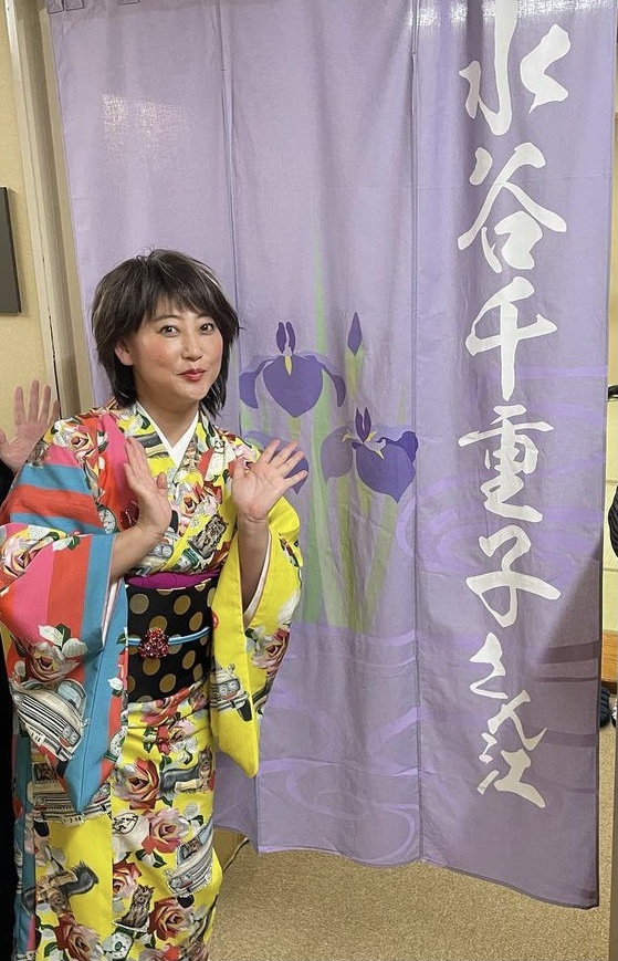 水谷千重子 友近 さん衣装 ヨークシャーテリア柄着物 縦縞 重宗玉緒 Web Shop