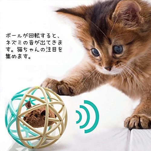 Jpcs Dougez 猫 おもちゃ ボール 噛むおもちゃ ネズミ 運動不足やストレス解消猫遊び用 音が鳴るボール Japan Classic Store