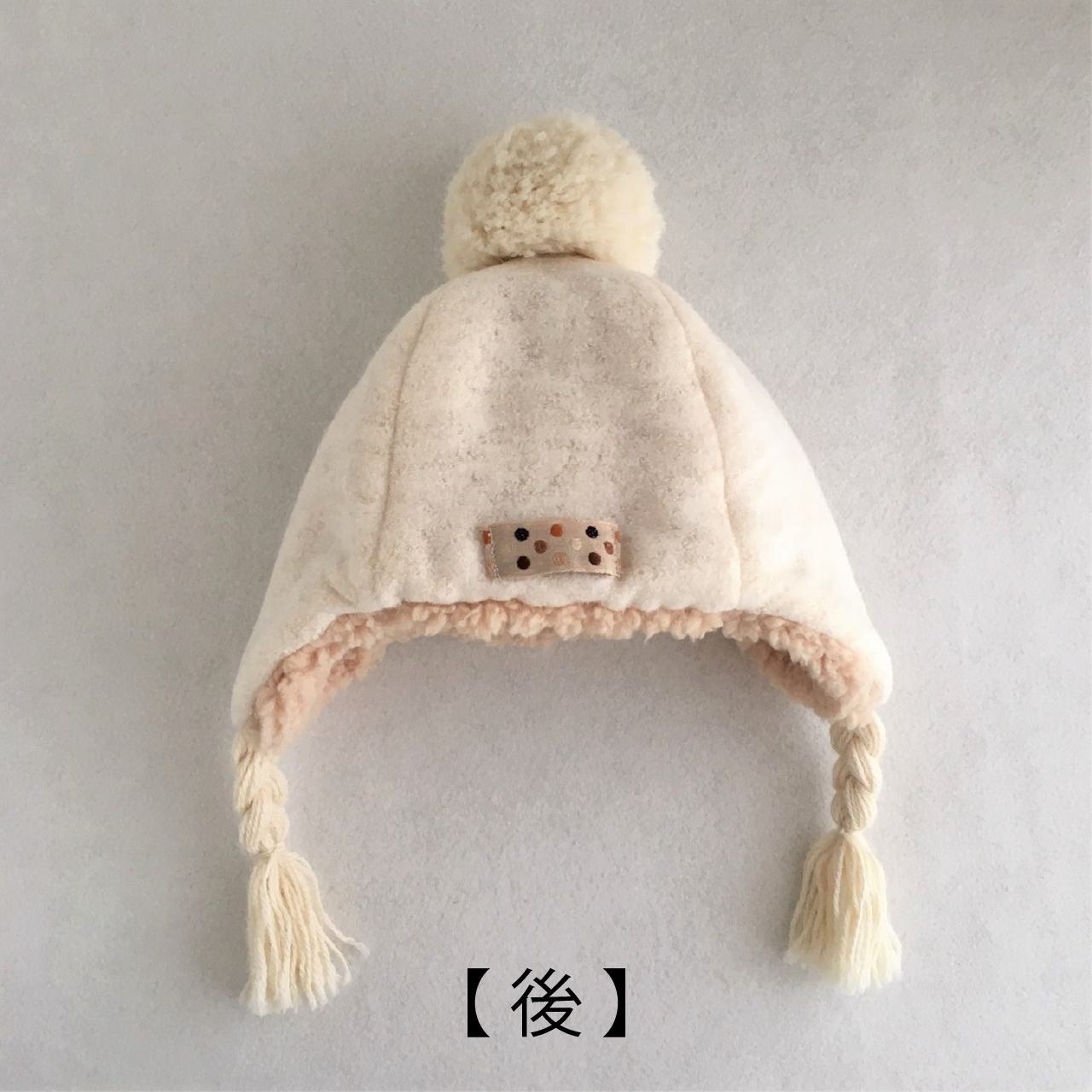 ぬくフワのポンポン付き帽子 型紙と作り方のセット Acｰ19 子供服の型紙ショップ Tsukuro ツクロ