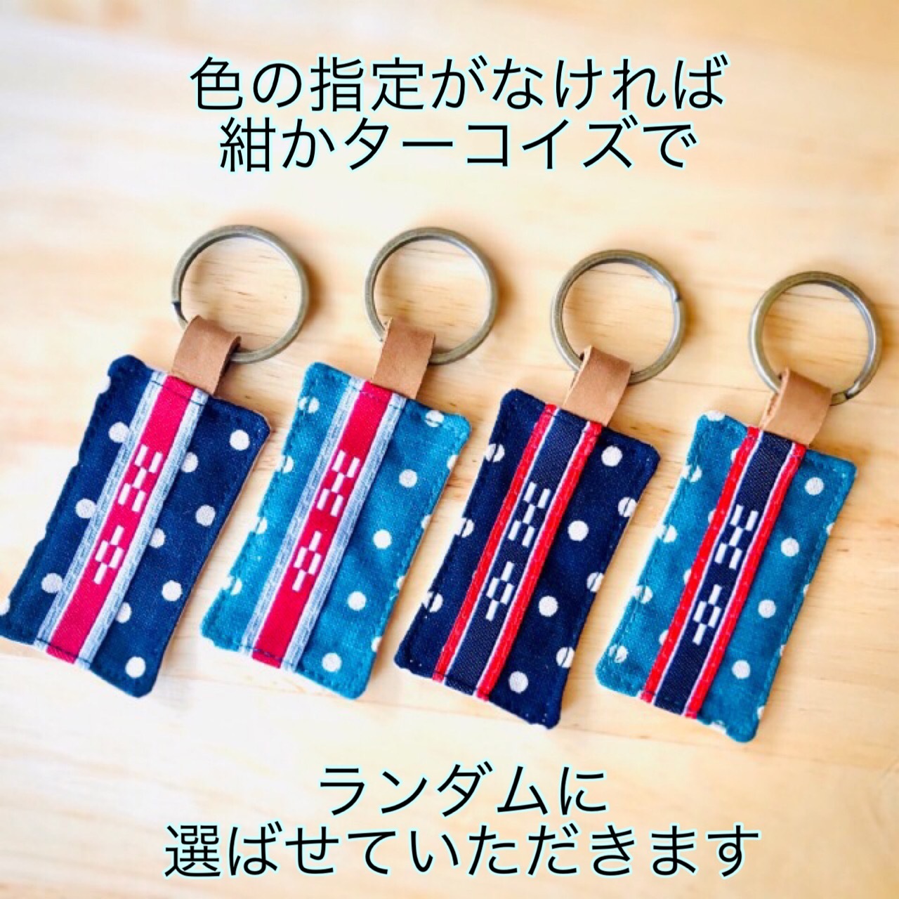 けんや けんりょう 男性の名前キーホルダー Maruhira 石垣島 ハンドメイドの名前キーホルダーや布マスクのお店