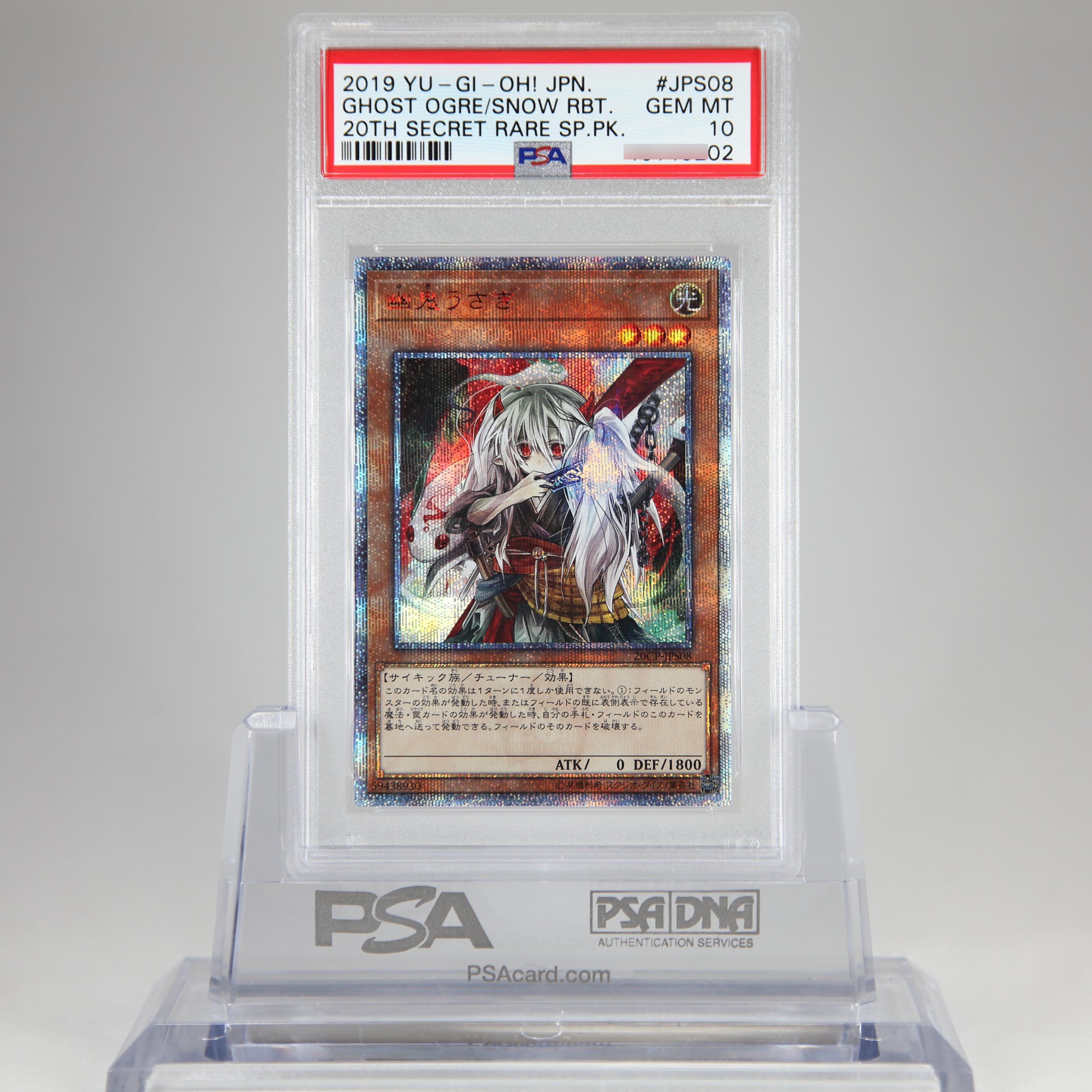 Psa10 Gem Mint 幽鬼うさぎ th Secret The Card All For Collectors