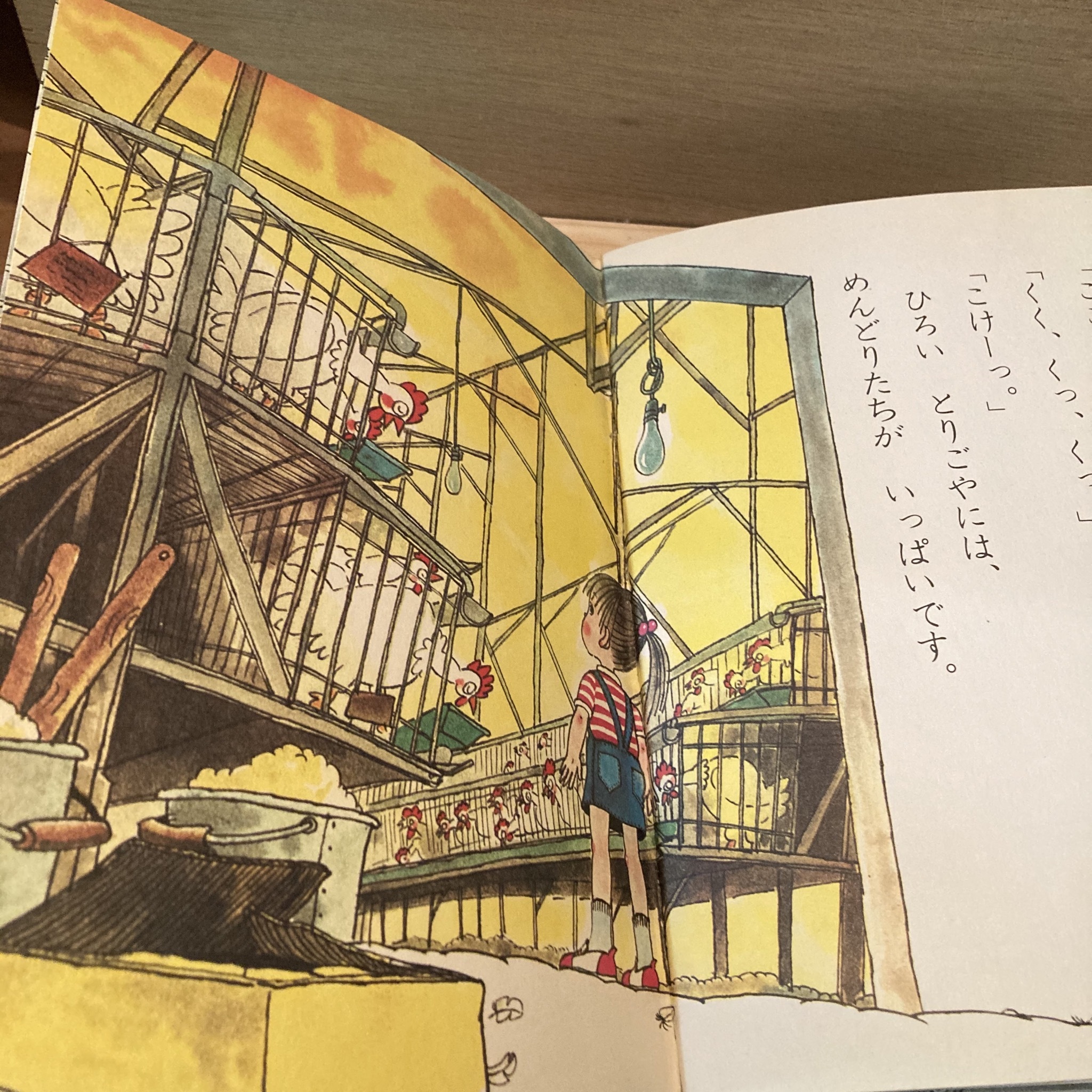 絶版 るなちゃんとたまごやき 李茜舎