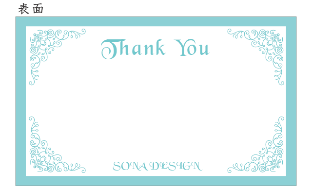 サンキューカード かわいい フレーム ブルー 100枚 Sona Design