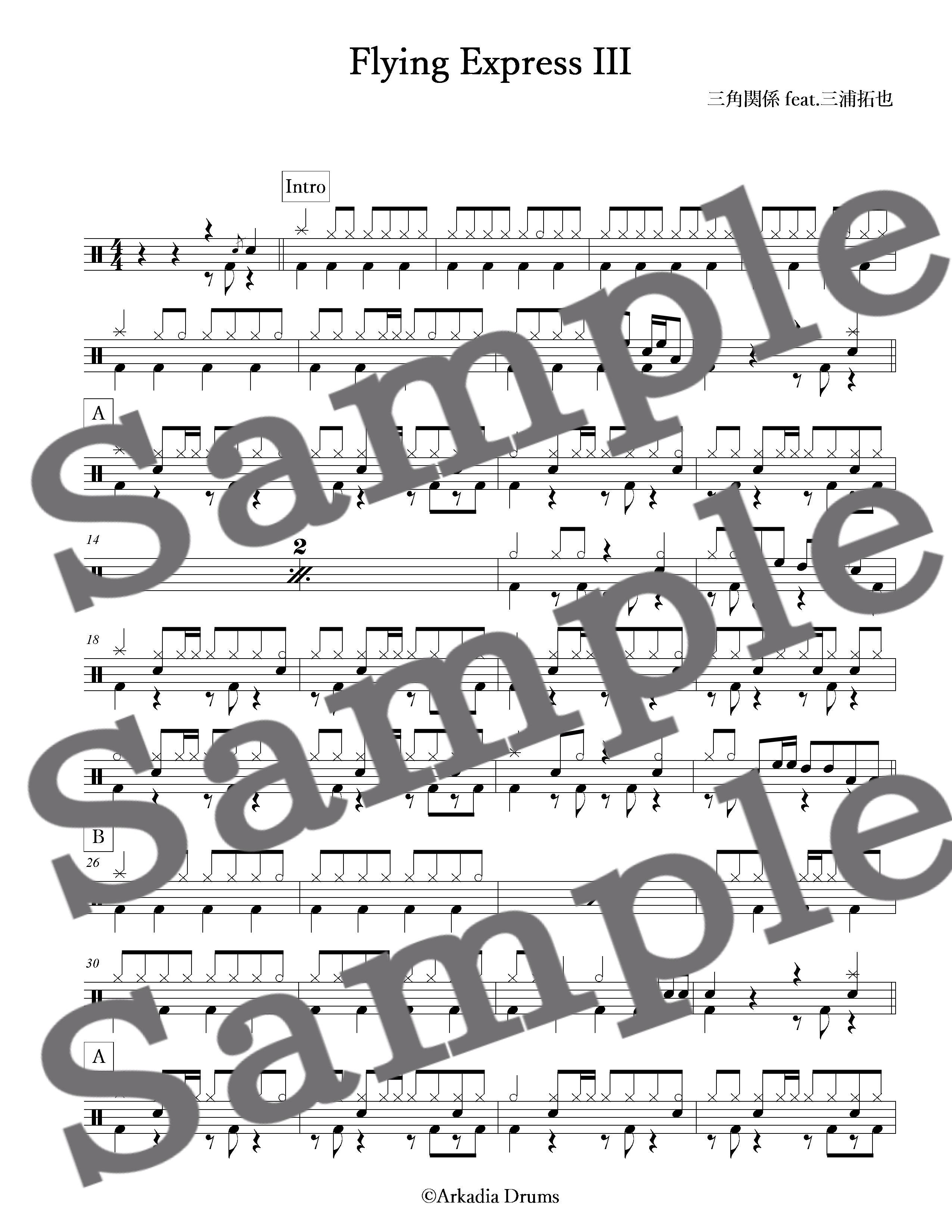 Flying Express Iii 三角関係 Feat 三浦拓也 Arkadia Drums