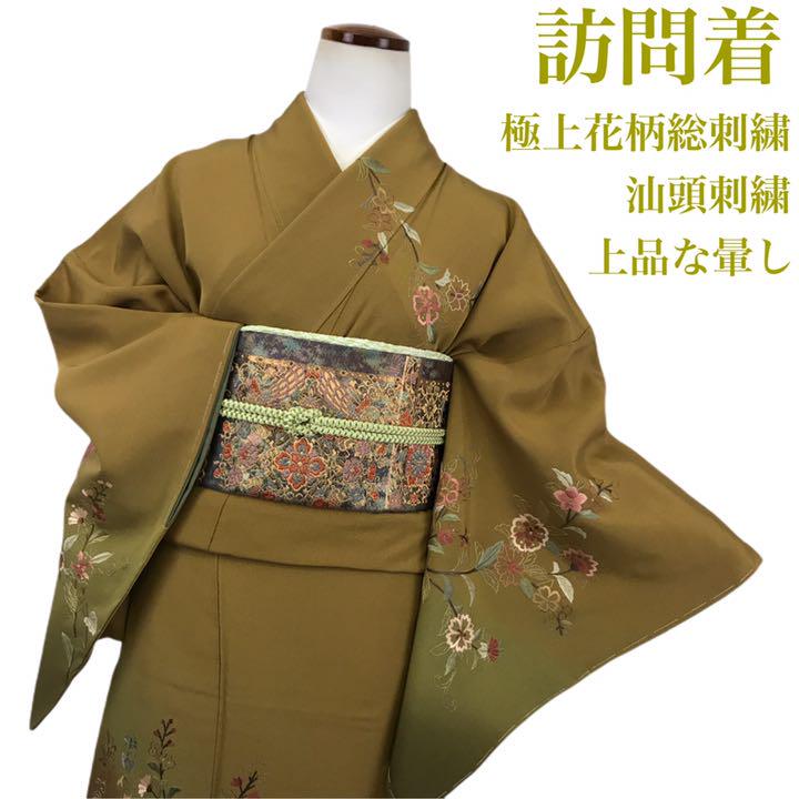 正規販売店】 黄八丈ふう紬。茶色なので顔映りが抜群。 着物 - www 