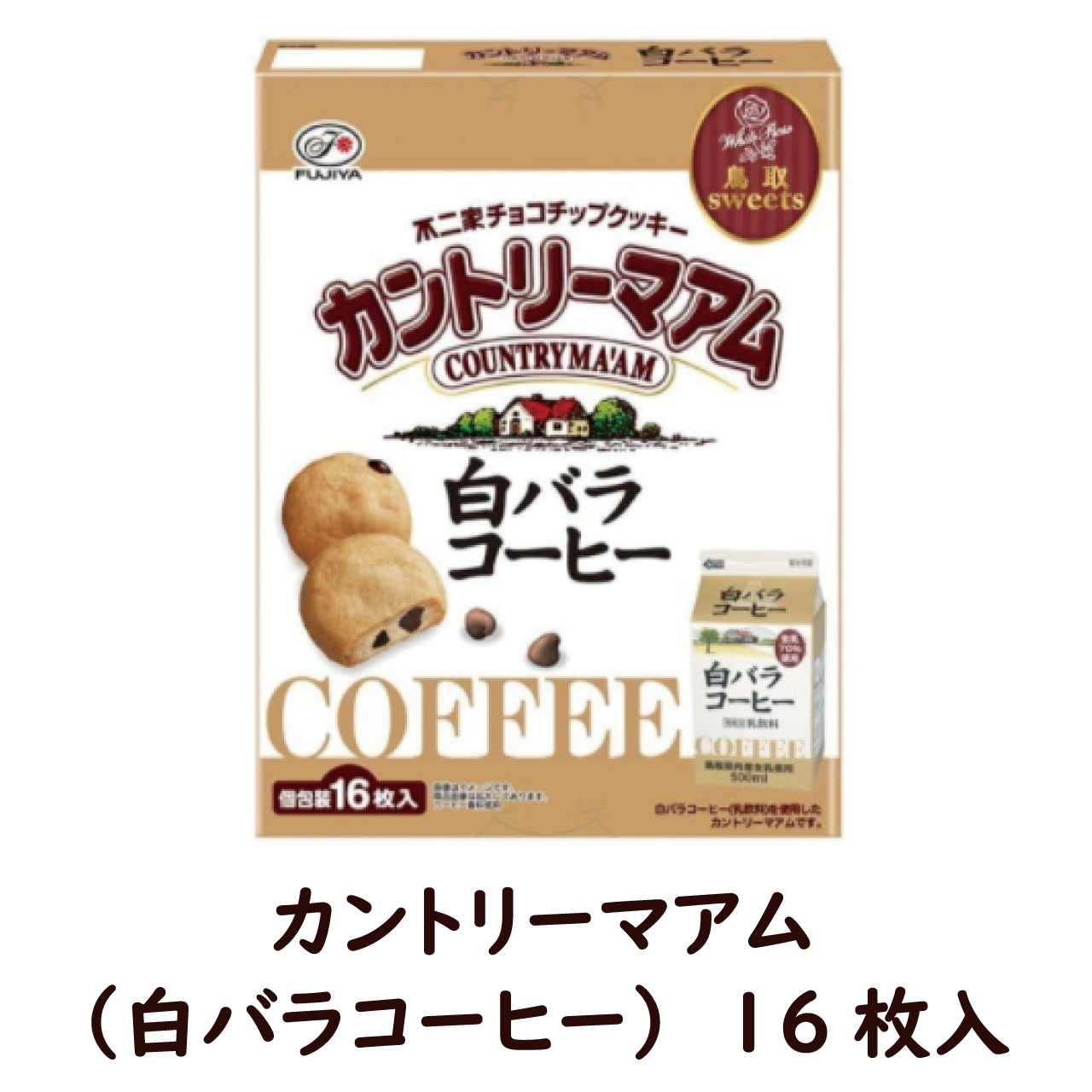 カントリーマアム 白バラコーヒー 16枚入 とっとり おかやま新橋館公式オンラインショップ