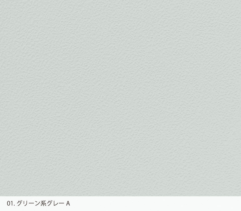 シール壁紙 Mj 013 グリーン系グレー Wearll ウェアル 貼ってはがせるシール壁紙