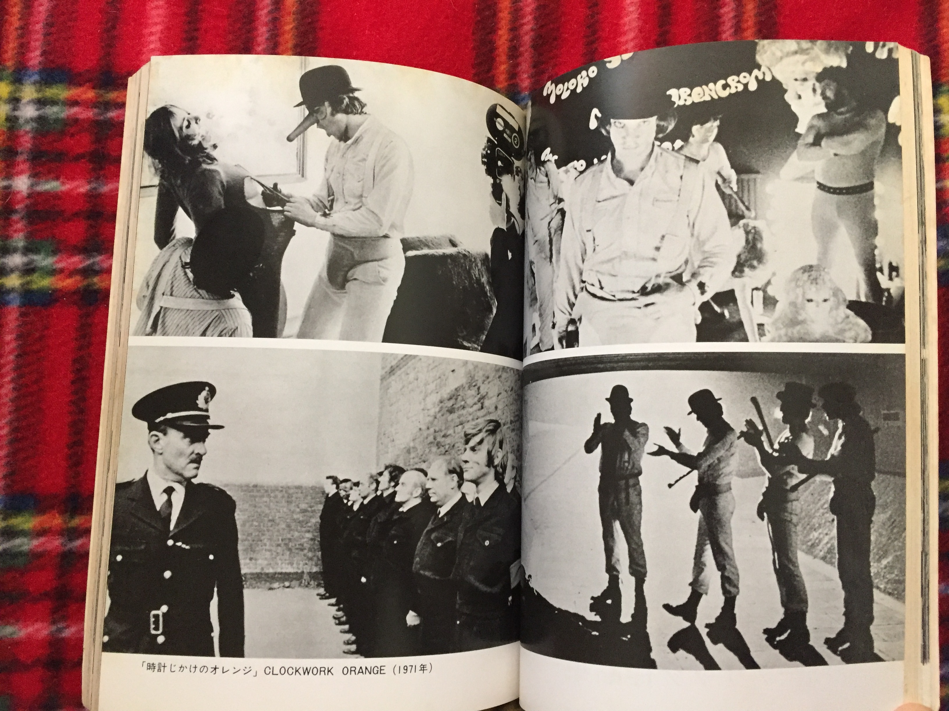 世界の映画作家2 ジョン フランケンハイマー スタンリーキューブリック アーサー ペン キネマ旬報社 金坂健二 品田雄吉 テリーサザーン 古書 まずる