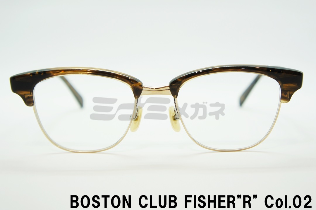 正規取扱店 Boston Club ボストンクラブ Fisher R Col 02 ミナミメガネ