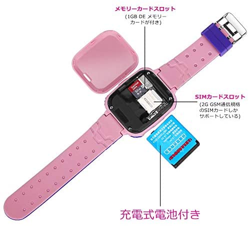 Jpcs スマートウォッチ 子供 腕時計 多機能 Simカード 対応電話 目覚まし 娯楽音楽 カメラ ゲーム おもちゃ 男の子 女の子 誕生日 クリスマス プレゼント ピンク Japan Classic Store