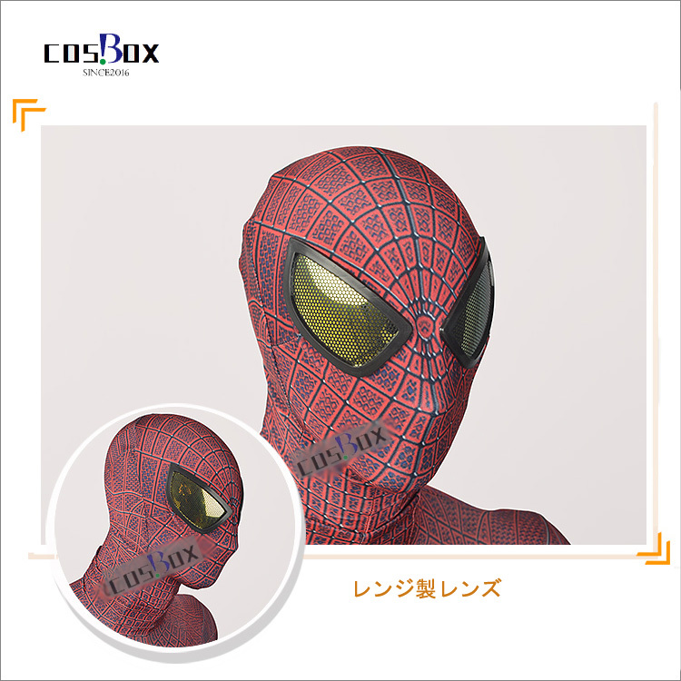 全身タイツ レンズ Spider Man Homecomingアメイジング スパイダーマン ゴムライン コスプレ衣装 スーツ 伸縮 サイズオーダー可能 Cosbox