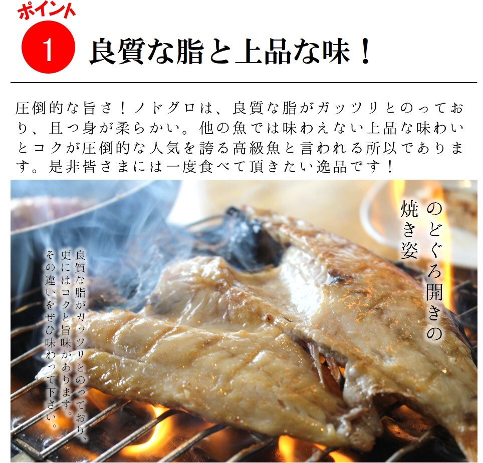 高級干物 のどぐろの開き 贈答用 特大サイズ0 250g X2尾 下関産 韓国産 敬老の日 お中元 ギフト アカムツ 赤睦 ノドグロ ギフト 熨斗対応可 御歳暮 御中元 ノドグロ200gx2尾 冷凍 Okawari 豊洲直送の高級海産物をお届け 高級干物 のどぐろの開き 贈答用 特大サイズ0 250g X2尾 下関産 韓国産 敬老の日 お中元 ギフト アカムツ 赤睦 ノドグロ ギフト 熨斗対応可 御歳暮 御中元 ノドグロ200gx2尾 冷凍 Okawari 豊洲直送の高級海産物をお届け