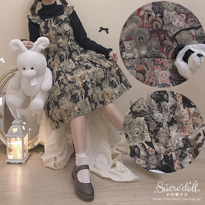 Catゴブランワンピース Sucredoll