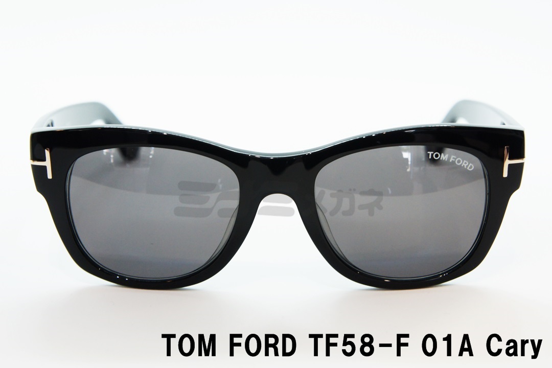 正規取扱店 Tom Ford トムフォード Tf58 F 01a Cary ミナミメガネ