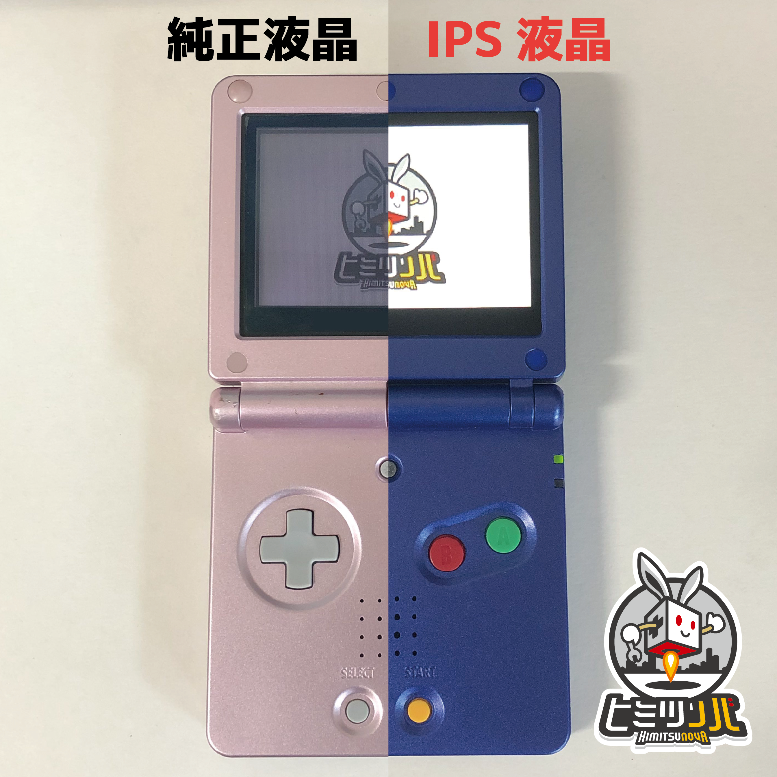限定セール ゲームボーイアドバンスsp Gba Funnyplaying バックライト 人気満点 Bestcollege Co Za