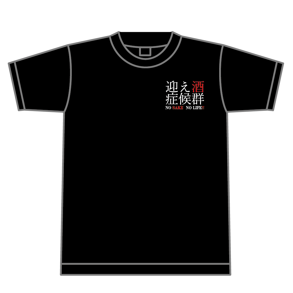 まゆ酒場生誕tシャツ Lサイズ Zr0004 01familia