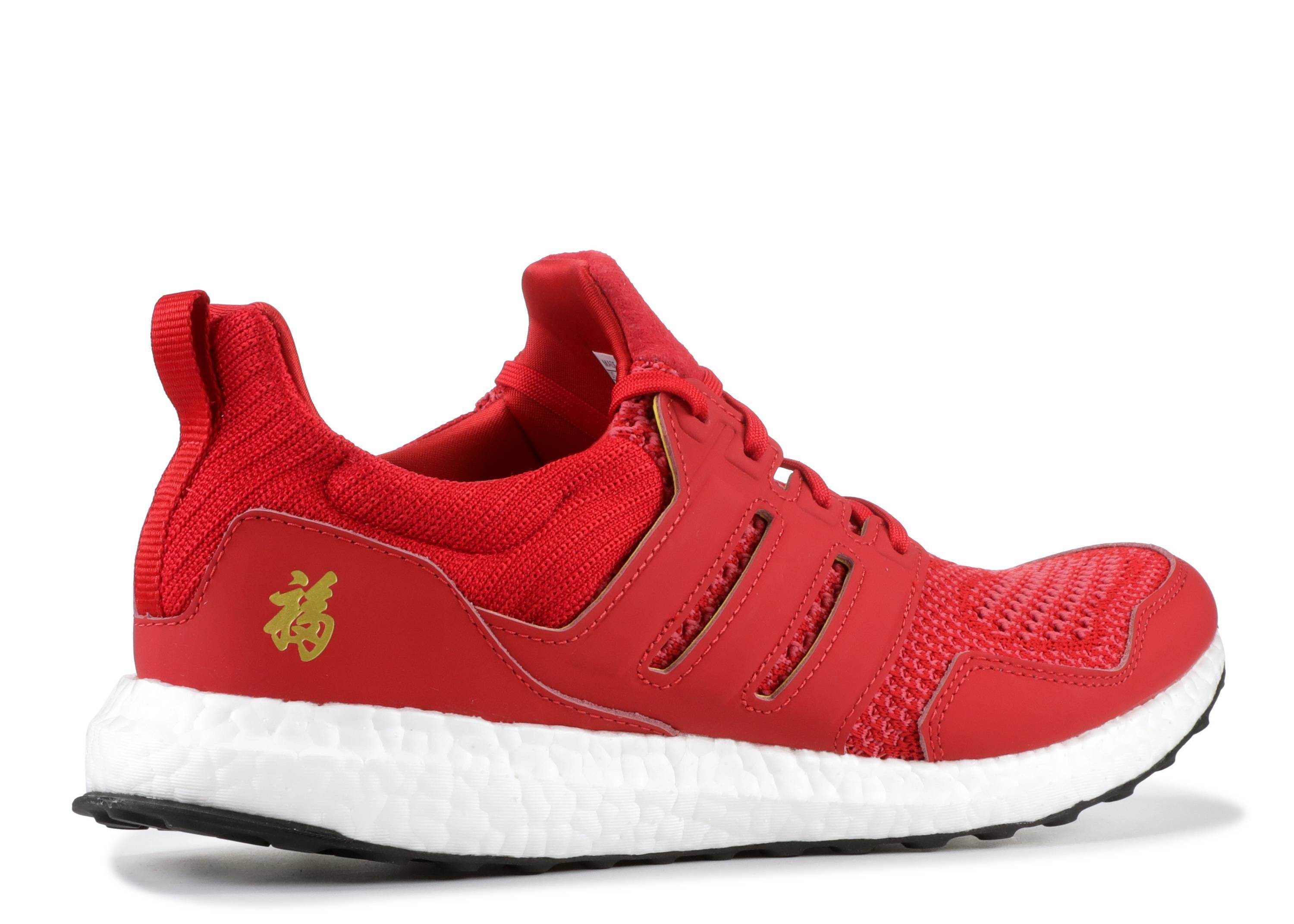 cny 2019 ultra boost