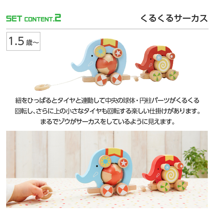 おもちゃ 積み木 ギフト ギフトセット エドインター Ed Inter 21年 福袋 出産祝い 誕生日プレゼント 初節句 節句 プレゼント ハーフバースデー クリスマス クリスマスプレゼント 柔らか積み木 赤ちゃん ラッピング無料 無料ラッピング ワンダフルボックス Namosee