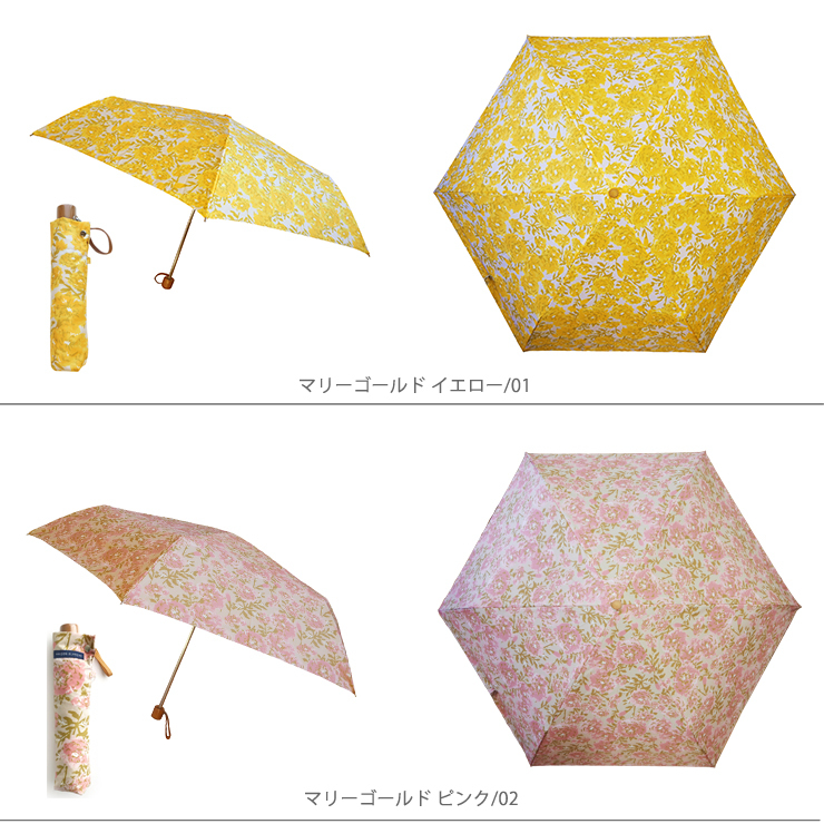 雨晴兼用 晴雨兼用 折り畳み傘 Maison Blanche メゾンブランシュ