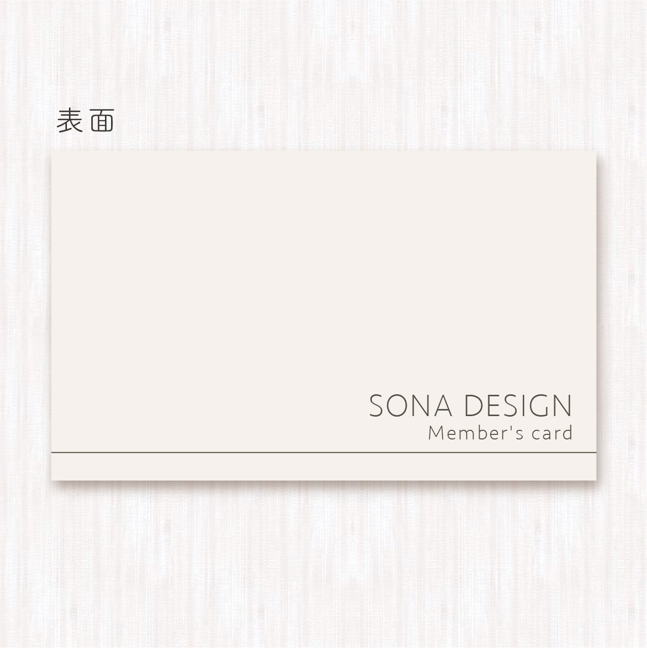 スタンプカード シンプル おしゃれなダークグレー 100枚 Sona Design