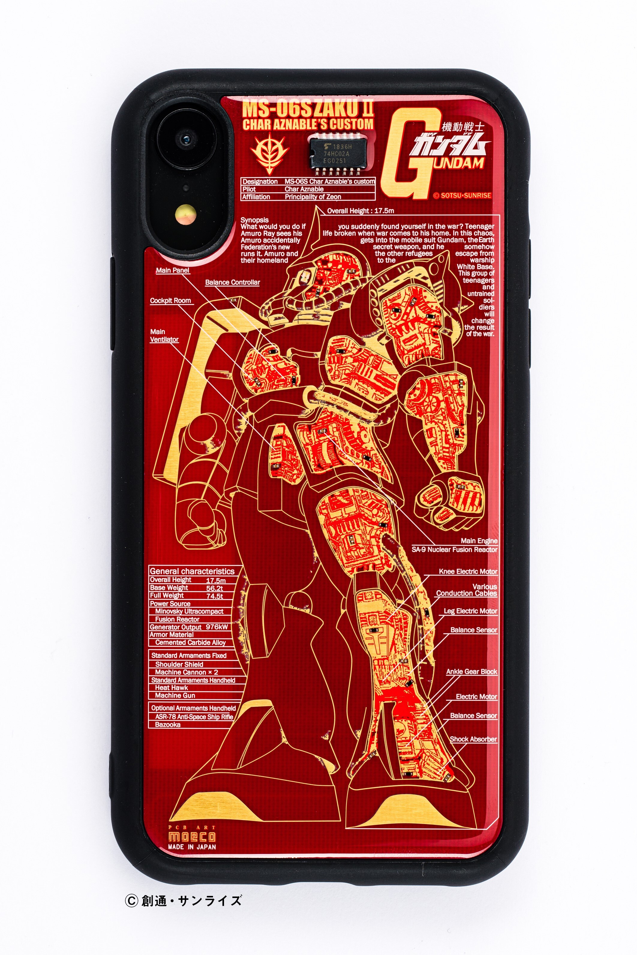 Flash シャア専用ザク 基板アート Iphone 12 12 Proケース 東京回路線図a5クリアファイルをプレゼント Pcb Art Moeco