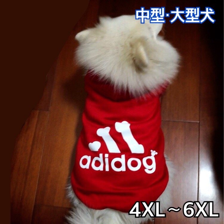 犬服 ペット服 中型犬 大型犬 パーカー付き裏起毛トレーナー赤色 6xl Ronkichimaru ロンキチマル かわいい犬服 猫服 ペット服