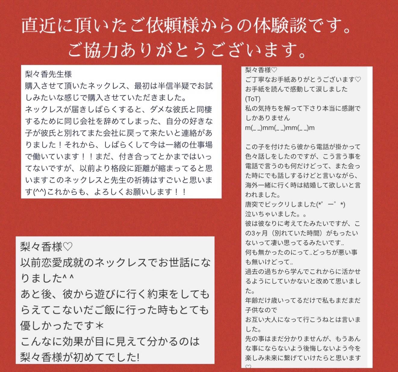 彼との関係を理想の関係に変化させる 恋愛成就のお守り 幸運のソリティアリング 幸福堂