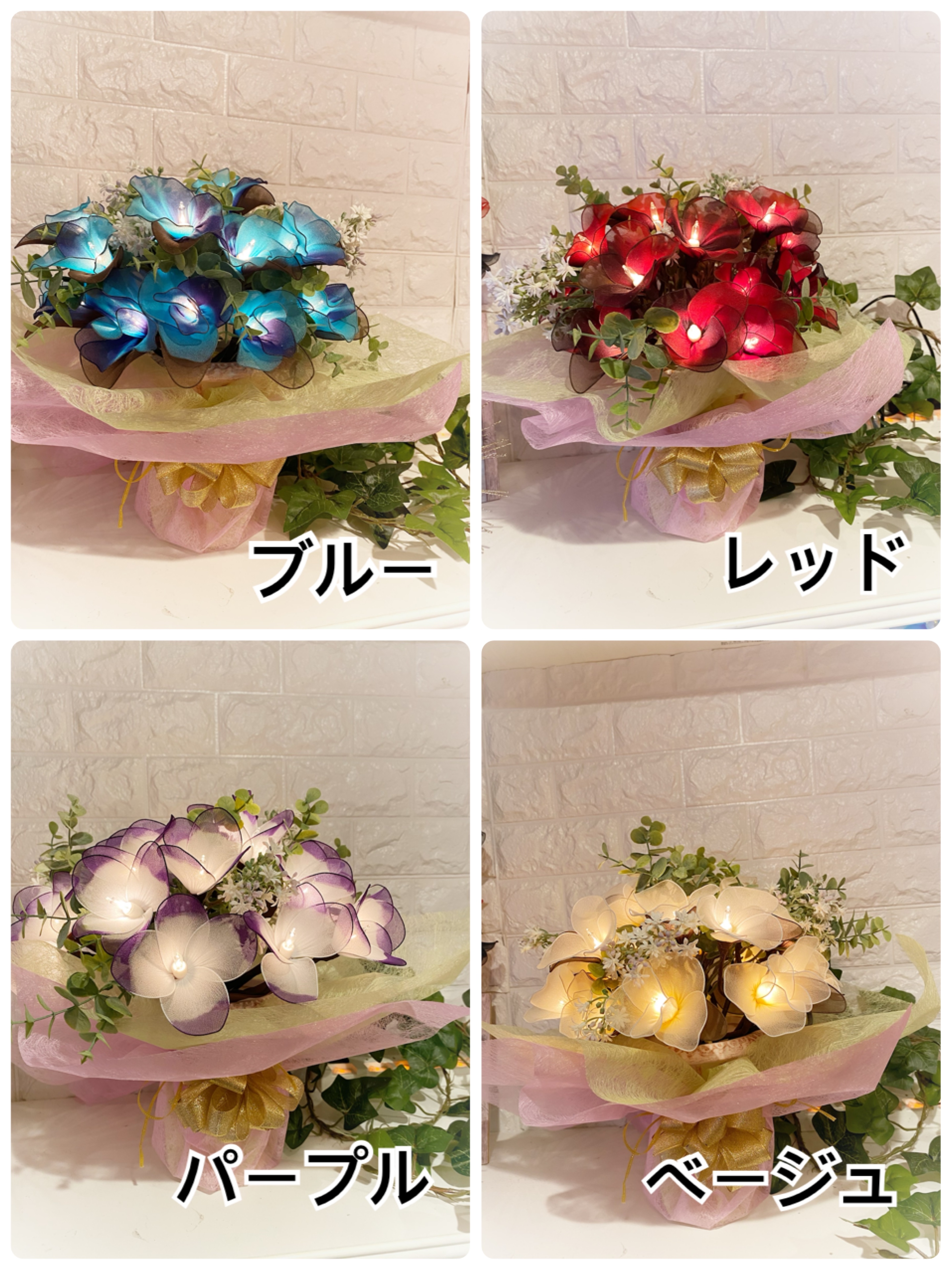 １万円お祝い花 For You Flower Illumination