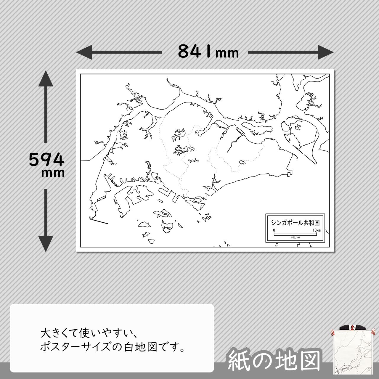 印刷可能無料 世界地図 白地図 アジア デザイン文具