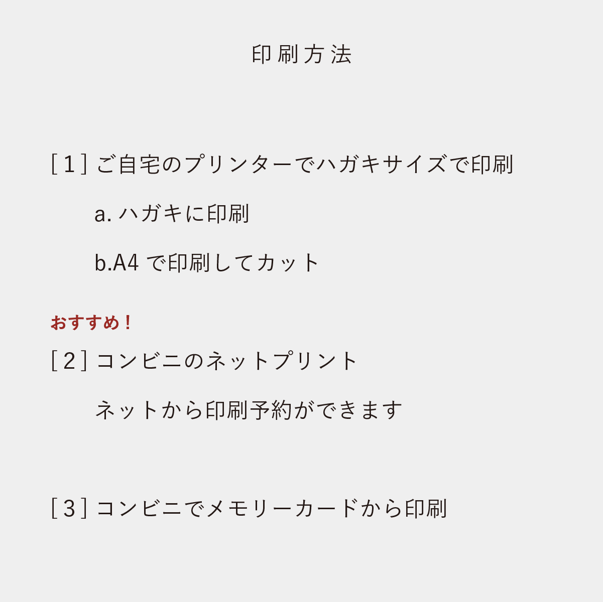 北欧の森月齢カード Dl001 ダウンロード ポスター屋さんismirai Home 北欧ポスターとインテリア雑貨のお店