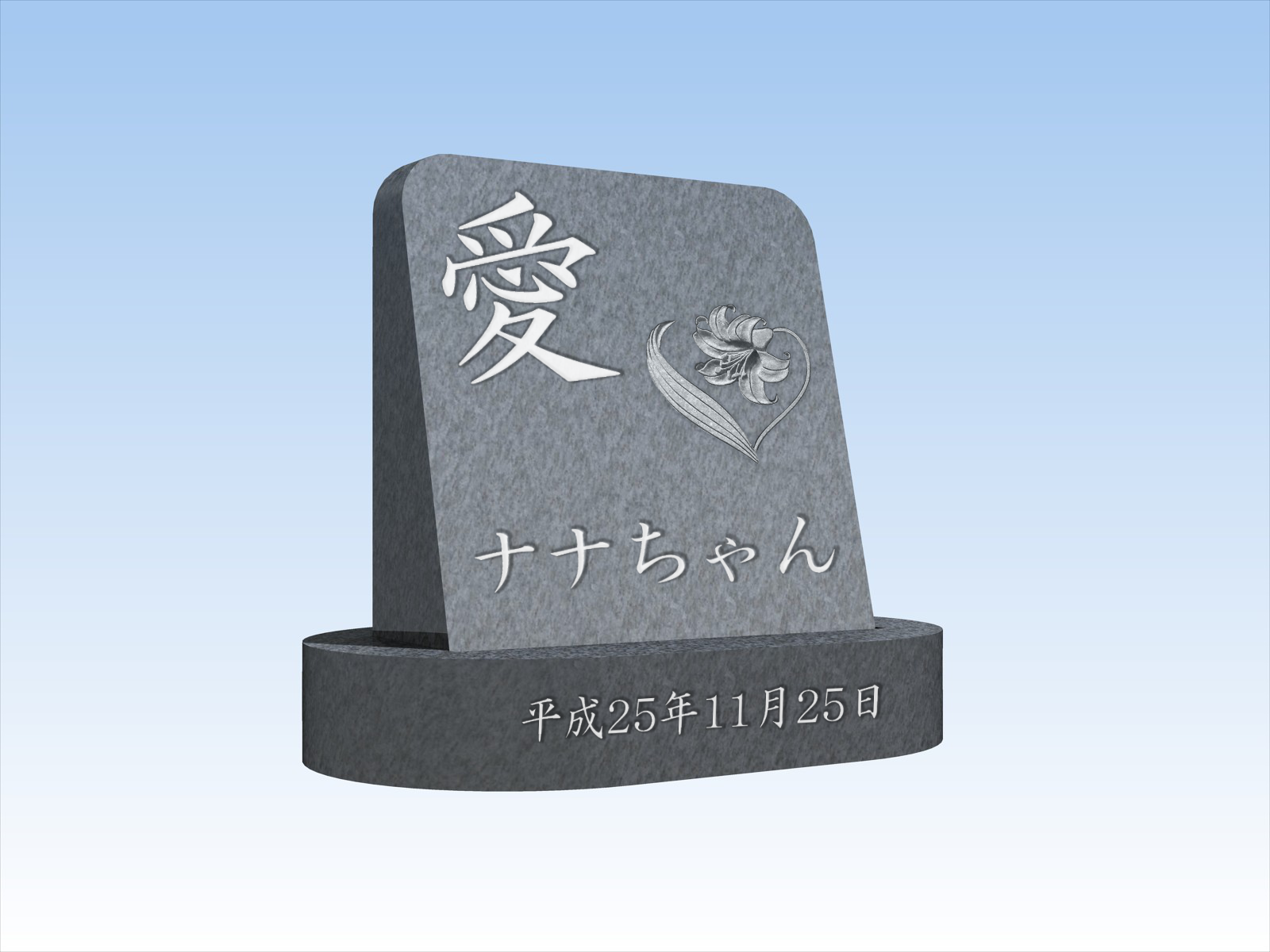 ペットのお墓 ベーシック型 ペット石碑 文字彫刻付き 御影石本磨き ストーンオブジェno 1 ペットのお墓 ベーシック型 ペット石碑 文字彫刻付き 御影石本磨き ストーンオブジェno 1