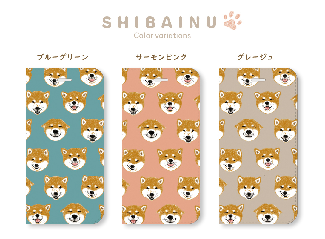 ベルトなし Iphone 手帳型スマホケース We Love 柴犬 Iphone6 6s 7 8 X Xs Se2 種類豊富 オシャレなオリジナルグッズのお店 Honeybunny