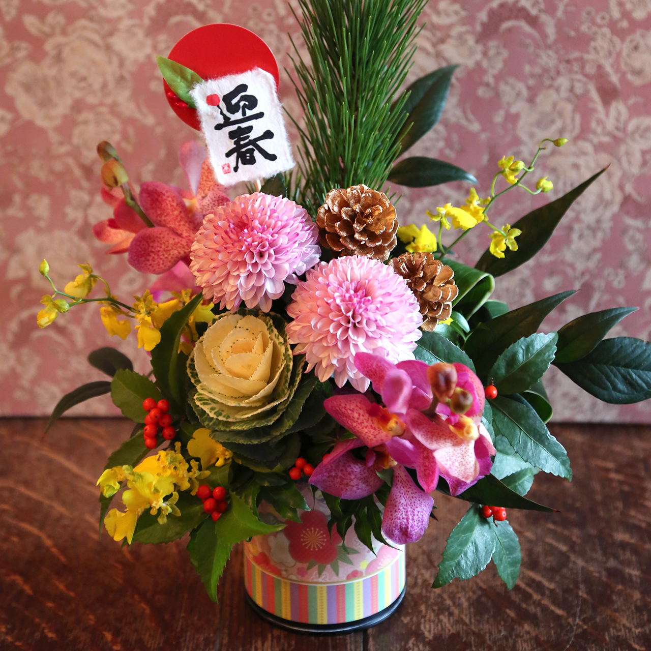 ピンポンマムとハボタンのベーシックなお正月アレンジメント Rosegrove