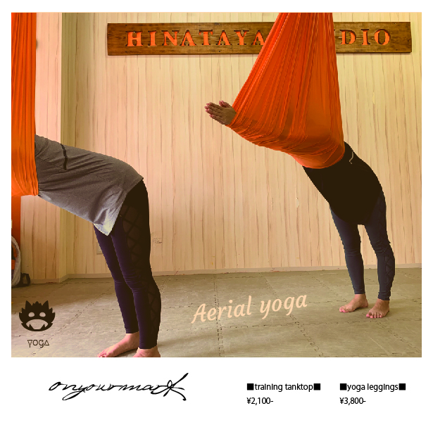 aerial yoga attire