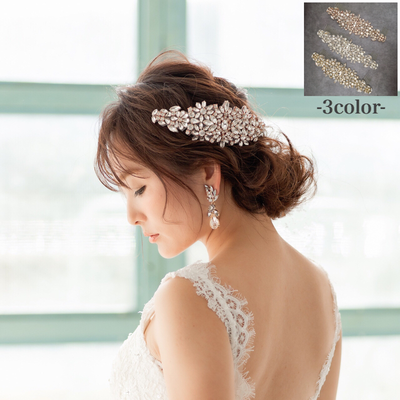 Brise ブライダルヘッドドレス Muguet Jewel オシャレな大人花嫁のウェディングアクセサリー 大ぶりピアス イヤリング