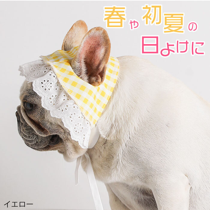 Km5g犬 ヘッドドレス 春 帽子 アクセサリー ギンガムチェック ヘアアクセ ワンピース ロリータ メイド ピンク ブルー イエロー トイプードル チワワ 柴犬 ダックス ポメラニアン ヨーキー シーズー マルチーズ キャバリア パグ パピヨ Dearkm フレンチブルドック孔明