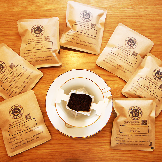 ブラジルサントス ドリップバッグコーヒー10袋 メール便送料無料 やぶ珈琲オンラインショップ