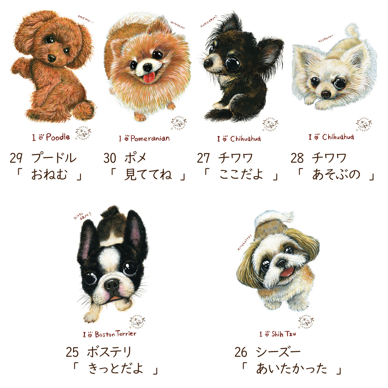 スピーチバルーンのマスクケース トイプードル 出し入れ簡単 裏地には抗菌生地仕様 Speech Balloon